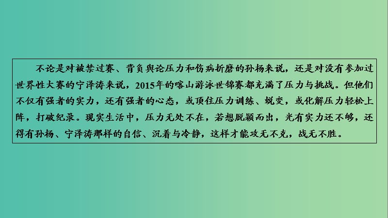 高考语文一轮复习 第3章 文学类文本阅读 第2讲 散文类文本阅读考纲要求和做题方法课件.ppt_第3页