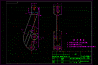 汽车手刹车蹄片拉杆臂-加工工艺及粗铣E、F面（工艺方案二）夹具设计【CAD高清图纸和文档打包】