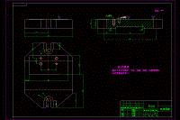 軸承座支架的機械加工工藝規(guī)程和鉆頂面Φ9孔夾具設計【含CAD高清圖紙和文檔】