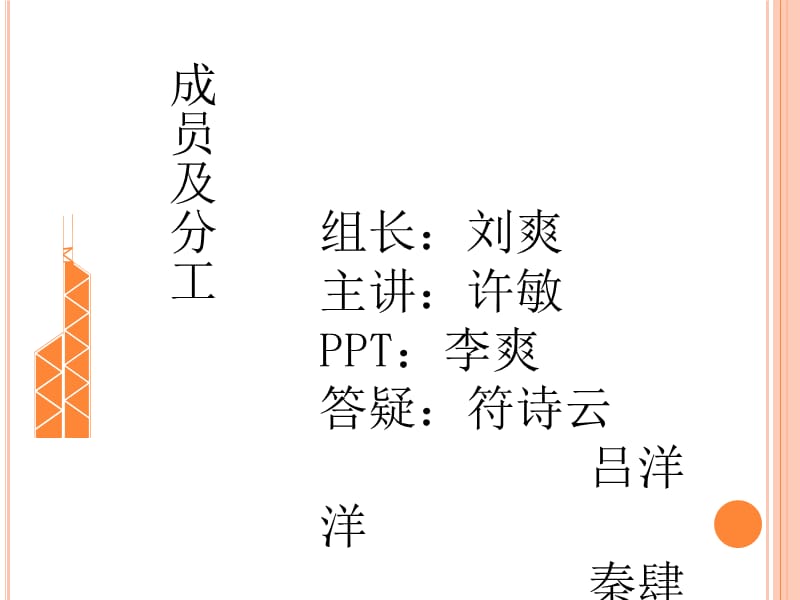 病理生理学,缺氧课件_第2页