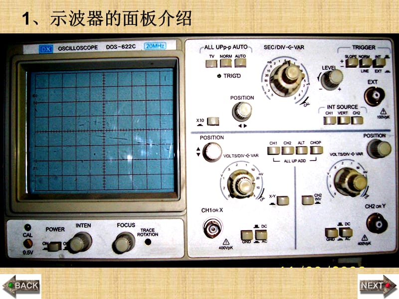 双踪示波器的使用操作.ppt_第2页