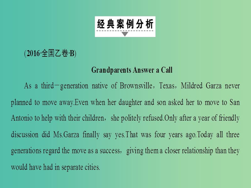 高考英语二轮复习与策略第1部分专题3阅读理解类型8社会生活课件.ppt_第3页