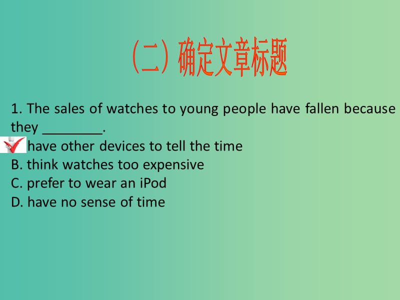 高三英语二轮复习 第四篇 阅读理解 Lesson 4课件.ppt_第2页