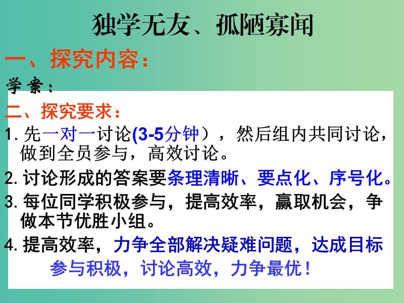 高考数学二轮复习 数列 5 数列求和问题课件 理.ppt_第3页