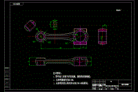 中心距180mm柴油機(jī)連桿機(jī)械加工工藝及銑結(jié)合面夾具設(shè)計(jì)【含CAD圖紙、說(shuō)明書(shū)】
