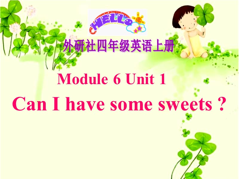 外研版五上M6U1canIhavesomesweets.ppt_第1页