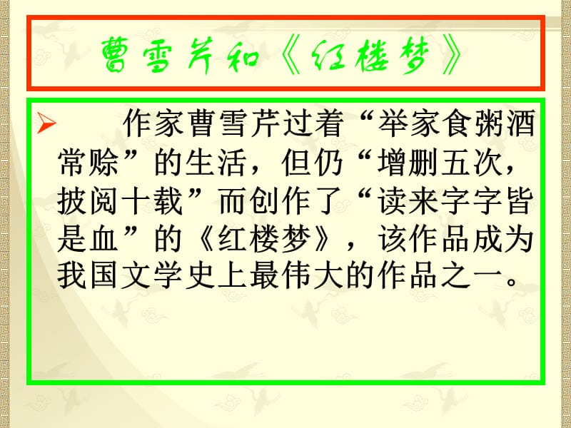 作文互评互改课件.ppt_第3页