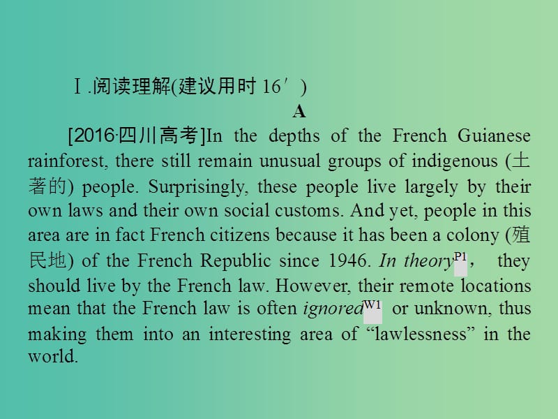 高考英语一轮总复习第一部分重点全程攻略Unit5Meetingyourancestors限时规范特训课件新人教版.ppt_第2页