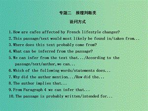 高考英語二輪復(fù)習(xí) 第三部分 閱讀理解 專題二 推理判斷類課件.ppt