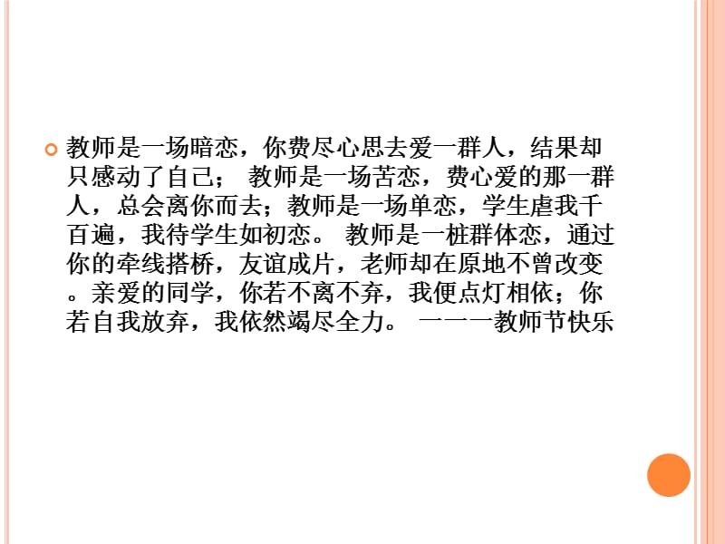 作文中心论点的提出.ppt_第1页