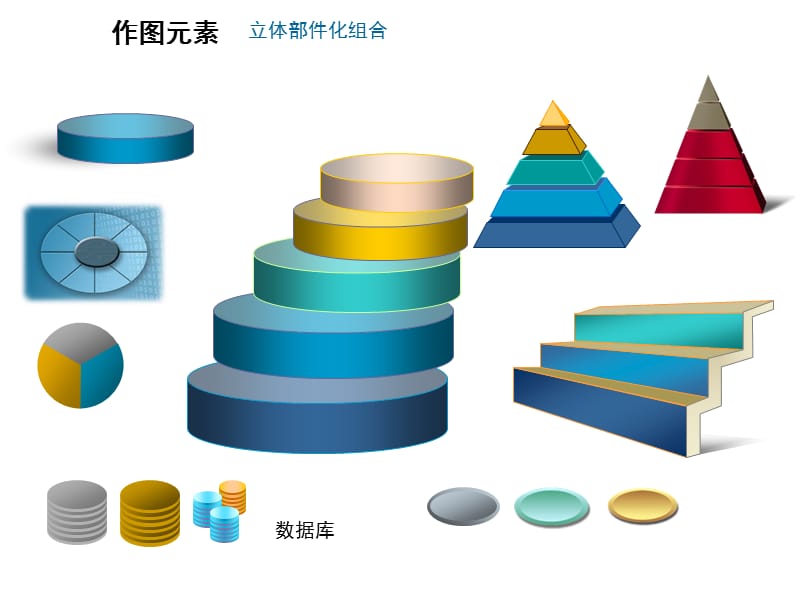 华为网络设备图标素材库.ppt_第2页