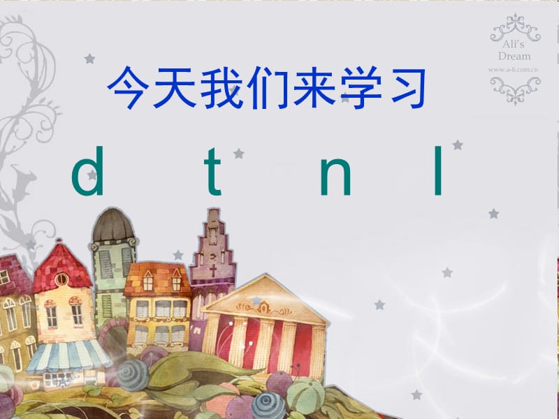 2016部编小学语文一年级上册dtnl.ppt_第3页