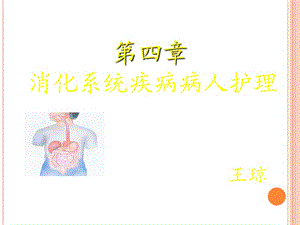 肠结核和结核性腹膜炎 (2)