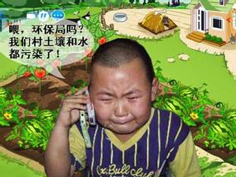 《土壤污染与防治》PPT课件.ppt_第2页