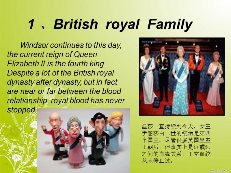 英国文化(英文介绍).ppt_第3页