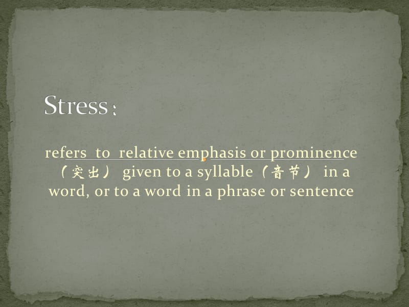 英语语言学-重音Stress.ppt_第2页