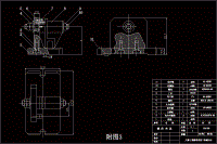 0序號(hào)404--455“CA6140車床”撥叉零件的機(jī)械加工工藝規(guī)程及工藝裝備（有cad源圖）831005