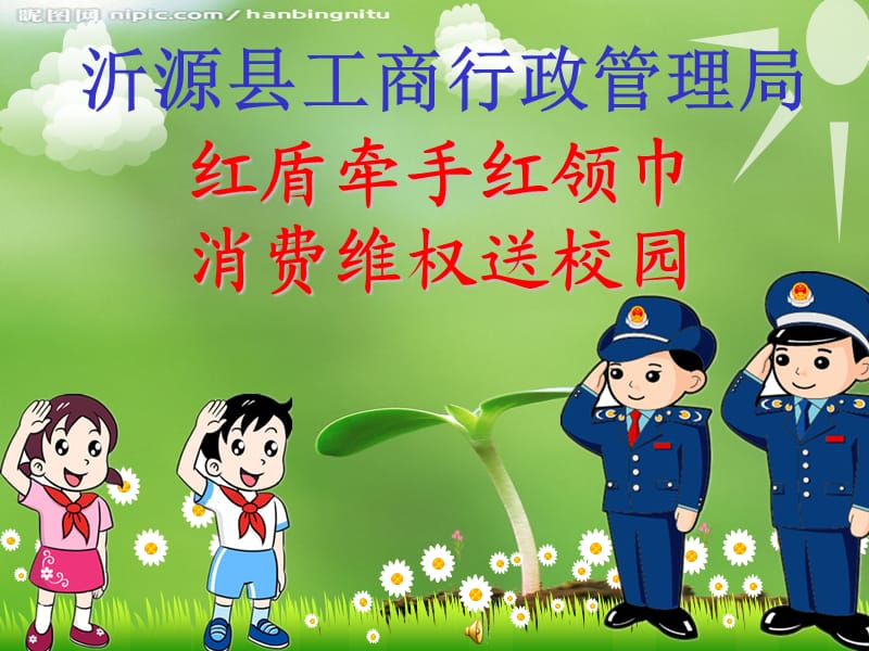 《家长走进课堂》PPT课件.ppt_第1页