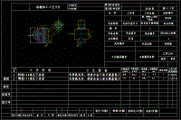 氣門搖臂軸支座 加工工藝和鉆φ11孔夾具設(shè)計【含高清CAD圖和文檔】[更新]