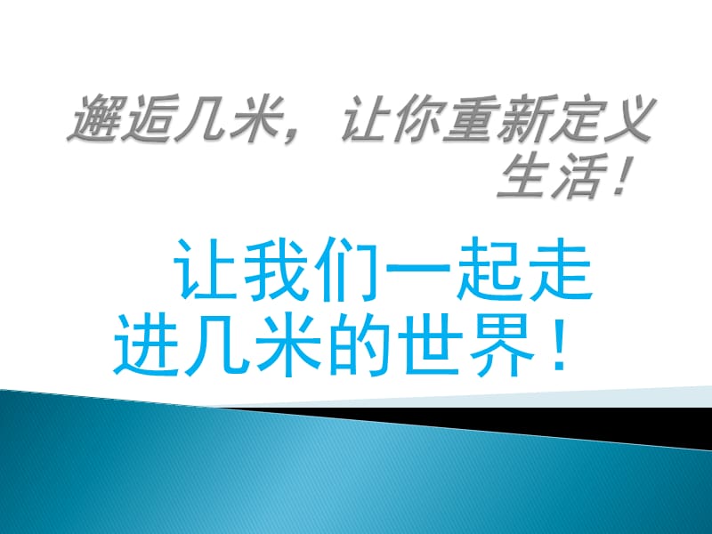 我最喜欢的一本书PPT.ppt_第2页