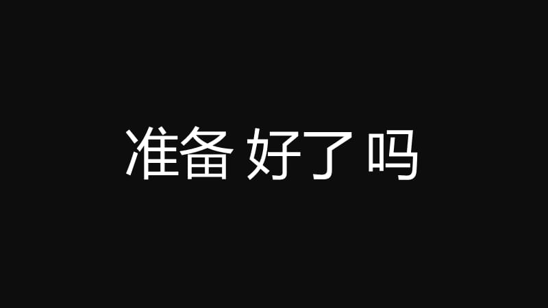 抖音闪现自我介绍.ppt_第3页