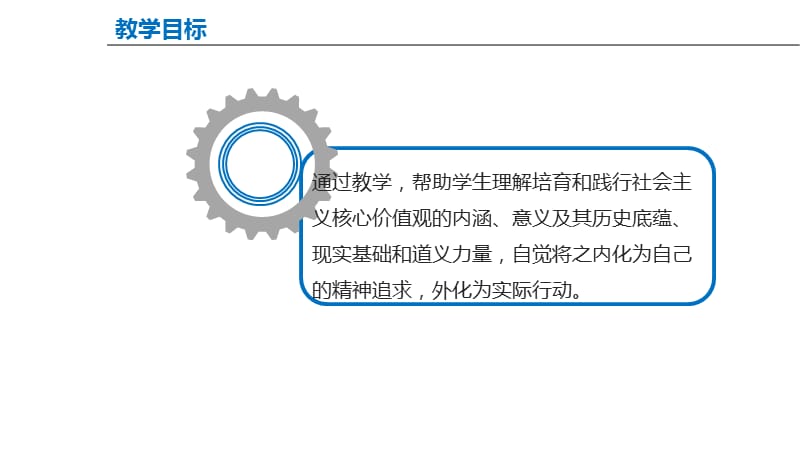 2018第四章-(精简版).pptx_第3页