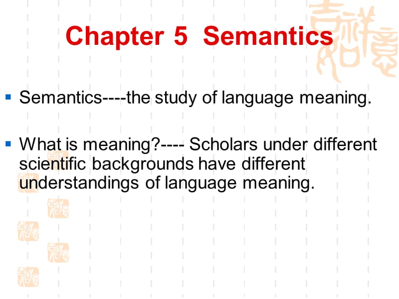 新编简明英语语言学教程第二版戴炜栋5Semantics.ppt_第1页