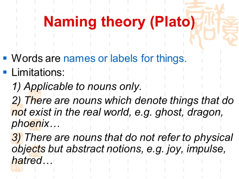 新编简明英语语言学教程第二版戴炜栋5Semantics.ppt_第3页