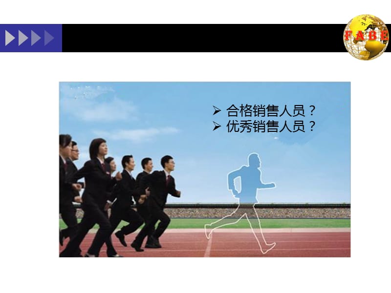 《产品模压式训练》PPT课件.ppt_第2页