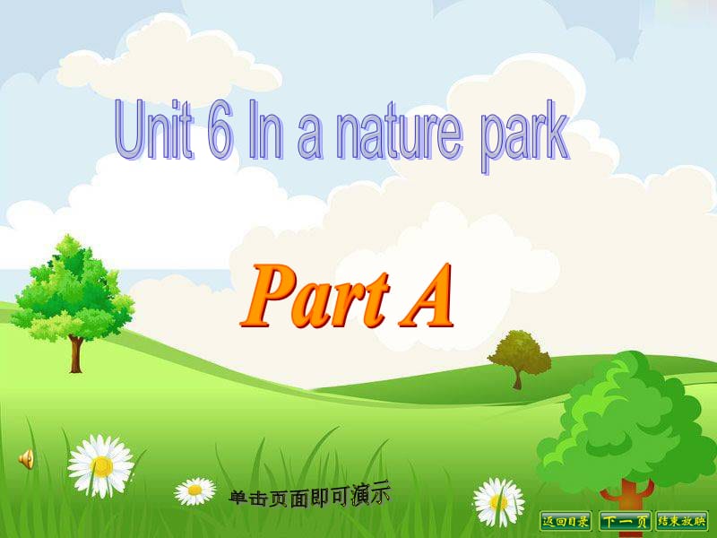 新版PEP小学英语五年级上第六单元partA课件.ppt_第1页