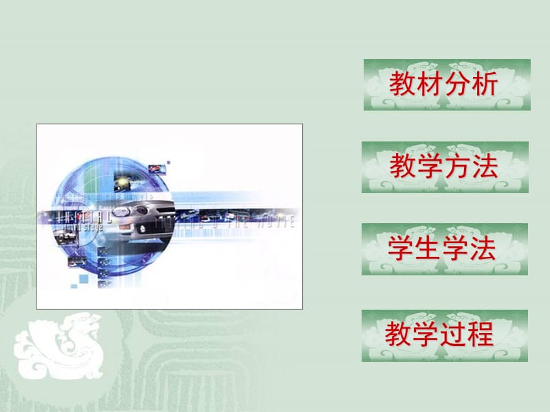 网络中的数据通信.ppt_第2页