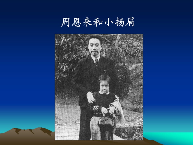 《一个降落伞包》课件.ppt_第3页