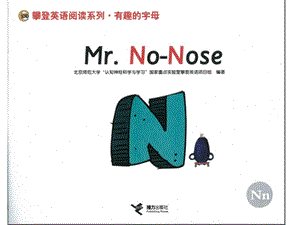 英文小故事MrNo-Nose.ppt