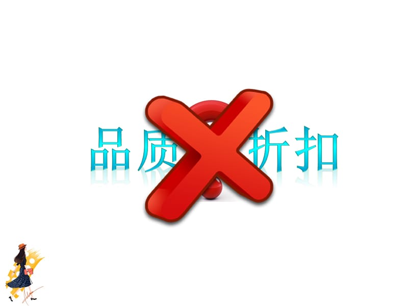 《护理质量讲评》PPT课件.ppt_第3页