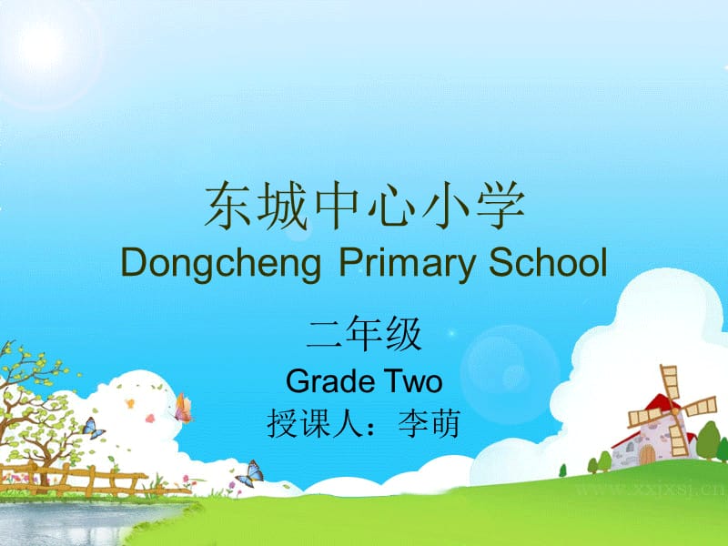 幼儿英语动物教学.ppt_第1页