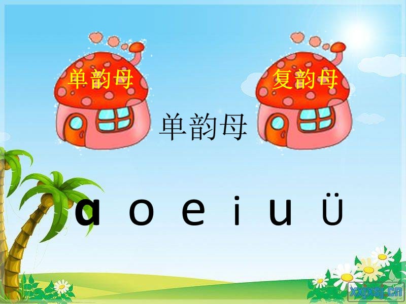 ie-üe-er部编版公开课.ppt_第2页