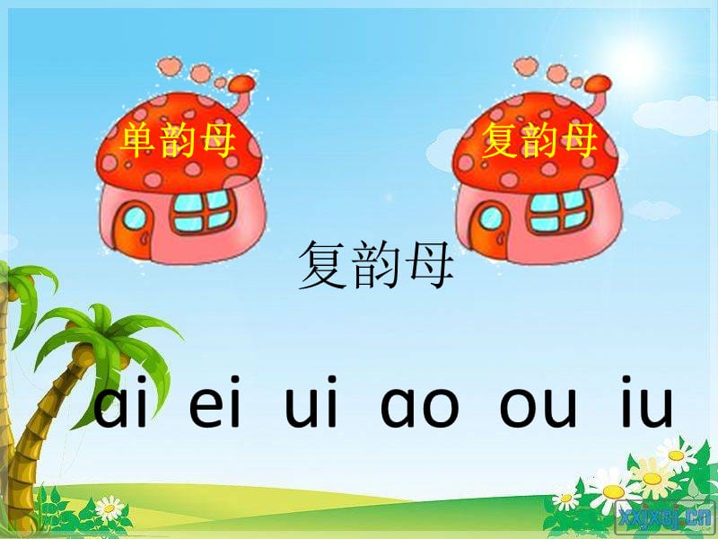 ie-üe-er部编版公开课.ppt_第3页