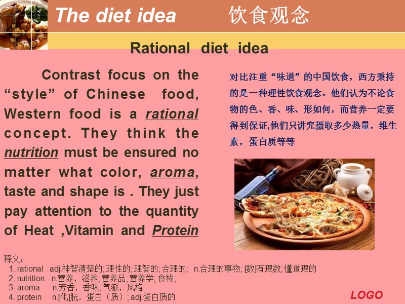 西方饮食文化英语PPT介绍.ppt_第3页