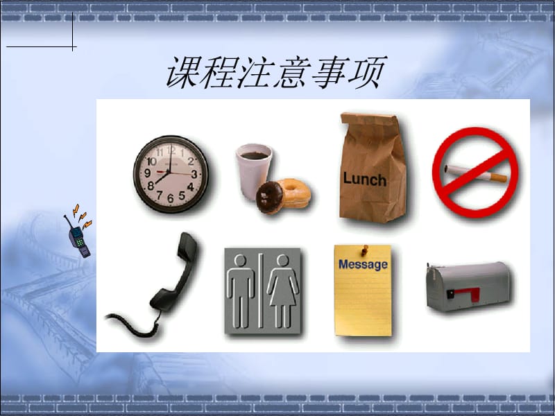 经典的ISO9001：2015培训教材.ppt_第2页