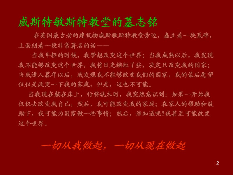 医院药学与科研_第2页