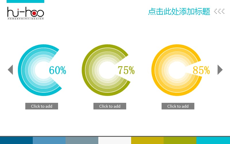 现代简约ppt模板.ppt_第3页