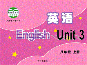 2018年秋牛津譯林版八年級上Unit3Studyskill.ppt