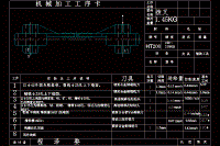 CA6140車床撥叉型號861002”零件的機械加工工藝及工藝設(shè)備精銑槽16H11夾具設(shè)計【版本1優(yōu)化】