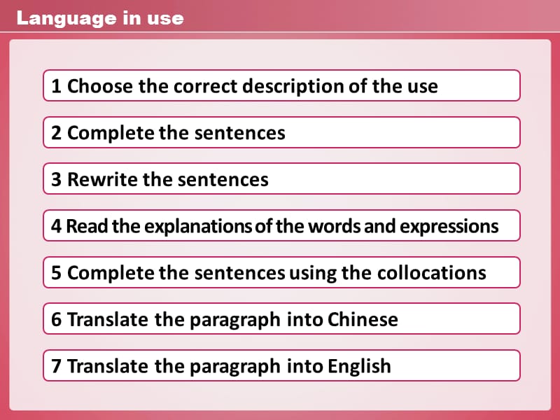 新视野大学英语1B1U.ppt_第1页