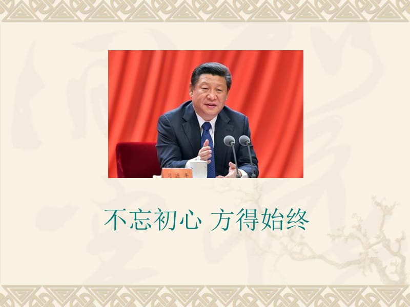 肩部疼痛的诊断与鉴别诊断.ppt_第2页