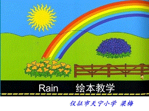 Rain英文繪本教學(xué).ppt