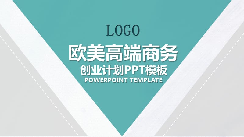 工作汇报PPT模板.ppt_第1页