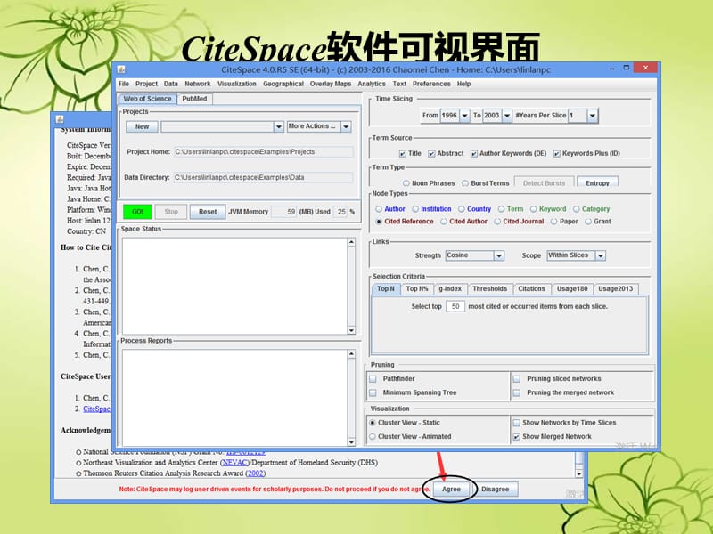 citespace使用方法.ppt_第3页