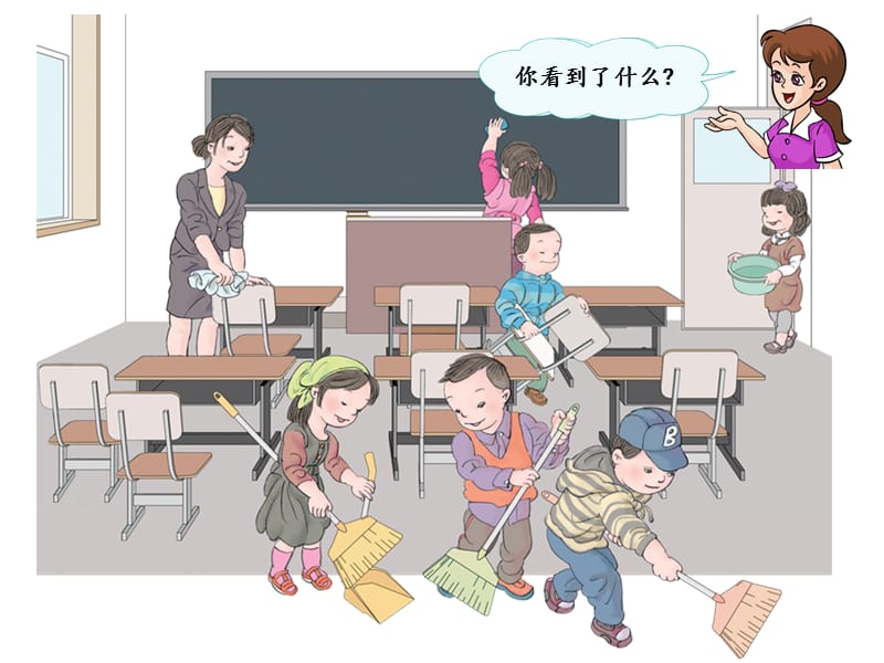 小学一年级上册数学6、7的认识.ppt_第2页