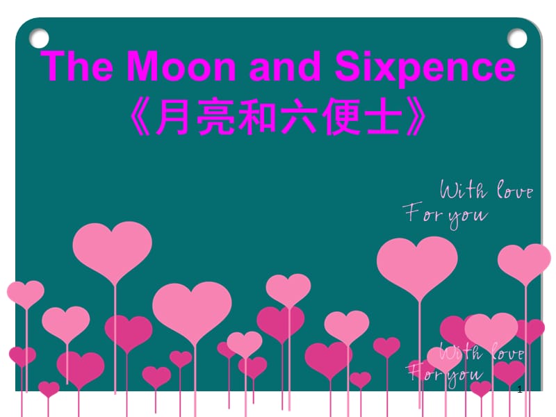 TheMoonandSixpence月亮和六便士.ppt_第1页